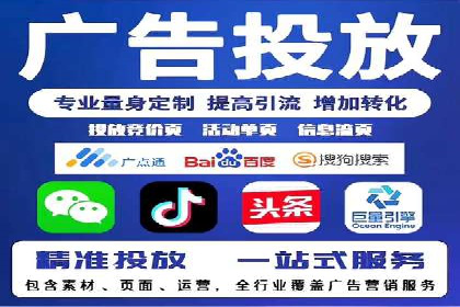 百度推广公司案例展示：揭秘传统行业如何实现互联网转型
